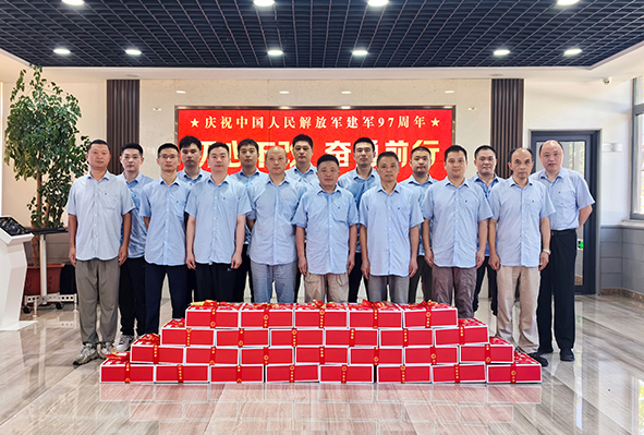 蓝月亮官方网站