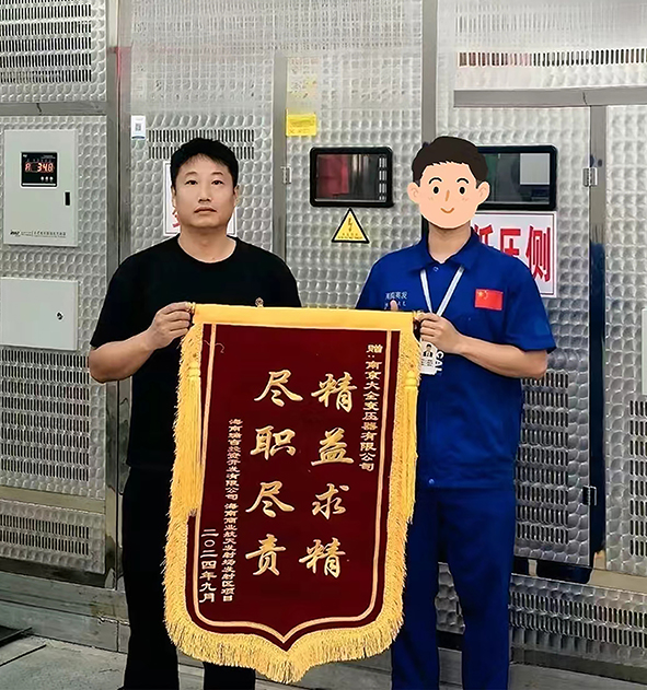 蓝月亮官方网站