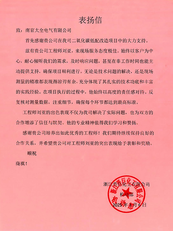 蓝月亮官方网站