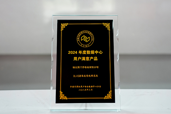 蓝月亮官方网站
