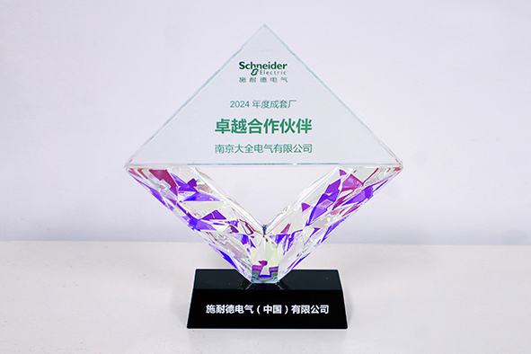 蓝月亮官方网站