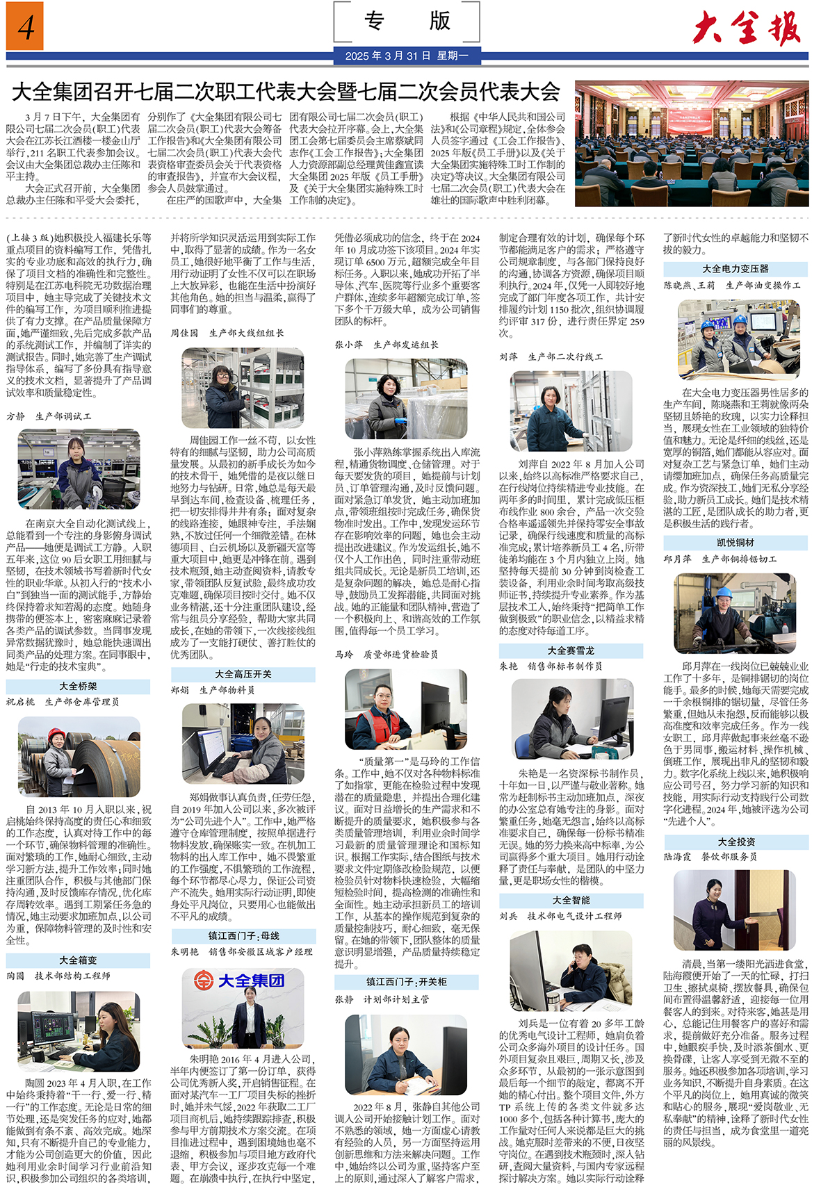 蓝月亮官方网站